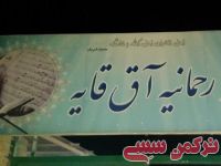 ادامه مطلب...