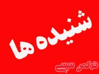 ادامه مطلب...