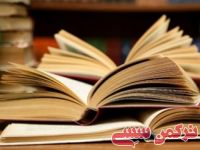 ادامه مطلب...