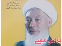 ادامه مطلب...