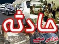ادامه مطلب...