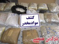 ادامه مطلب...