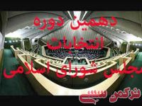 ادامه مطلب...