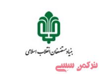 ادامه مطلب...