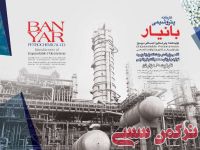 ادامه مطلب...