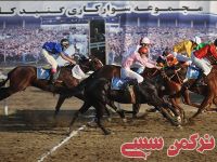 ادامه مطلب...