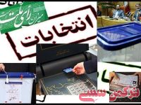 ادامه مطلب...