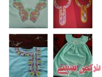 ادامه مطلب...