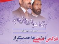 ادامه مطلب...