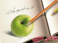 ادامه مطلب...