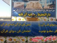 ادامه مطلب...