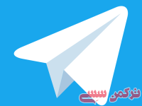 ادامه مطلب...