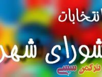 ادامه مطلب...