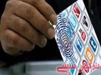 ادامه مطلب...