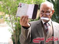 ادامه مطلب...