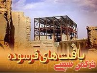 ادامه مطلب...