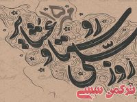 ادامه مطلب...