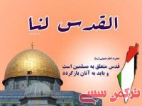 ادامه مطلب...