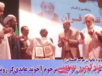 ادامه مطلب...