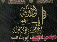 ادامه مطلب...