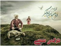 ادامه مطلب...