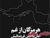 ادامه مطلب...