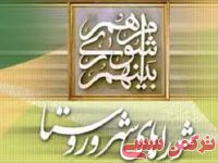 ادامه مطلب...