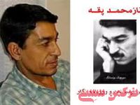 ادامه مطلب...