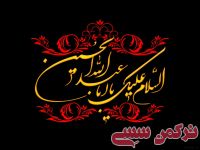 ادامه مطلب...