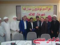 ادامه مطلب...