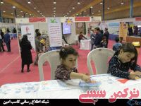 ادامه مطلب...