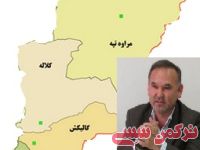 ادامه مطلب...