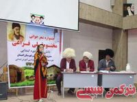 ادامه مطلب...