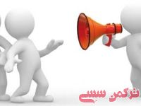 ادامه مطلب...