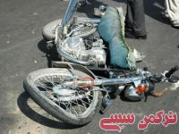 ادامه مطلب...
