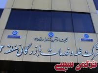 ادامه مطلب...