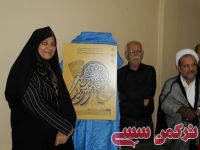 ادامه مطلب...