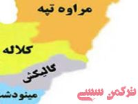 ادامه مطلب...