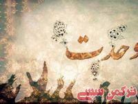 ادامه مطلب...