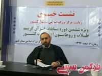 ادامه مطلب...