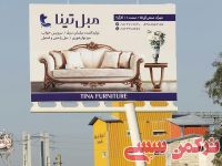 ادامه مطلب...