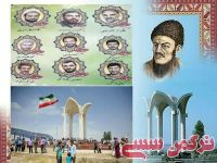 ادامه مطلب...