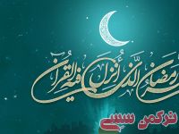 ادامه مطلب...