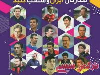 ادامه مطلب...