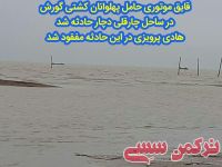 ادامه مطلب...