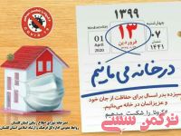 ادامه مطلب...