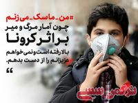 ادامه مطلب...