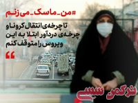 ادامه مطلب...