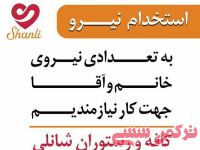 ادامه مطلب...