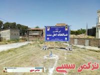 ادامه مطلب...